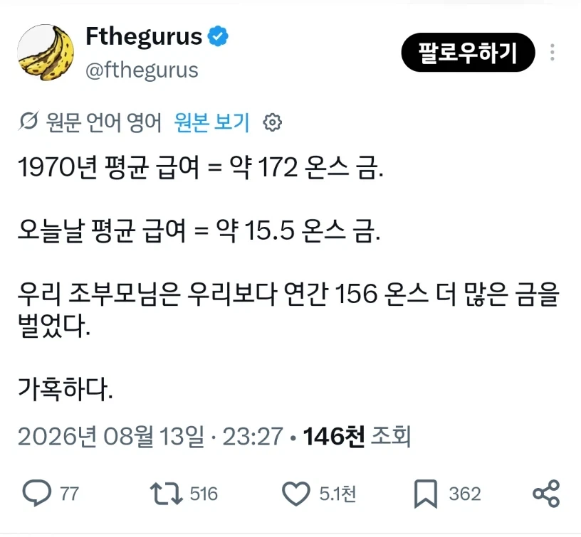현실을 가리는