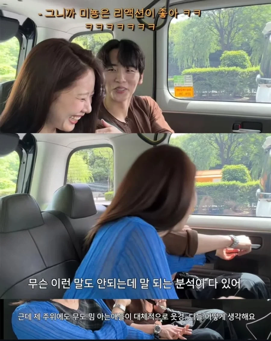 뭐 보고 자랐냐에 따른 차이.jpe_3.webp