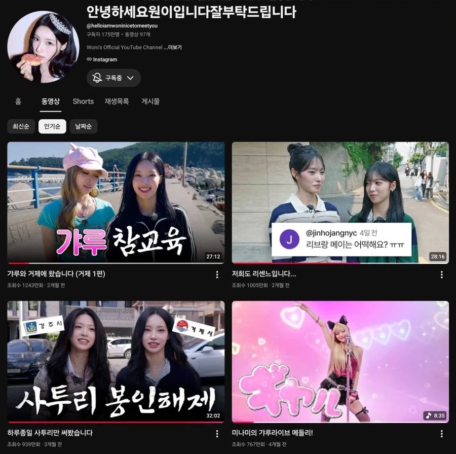 리센느) 안원잘부 1000만 두개가 되었구만_1.webp