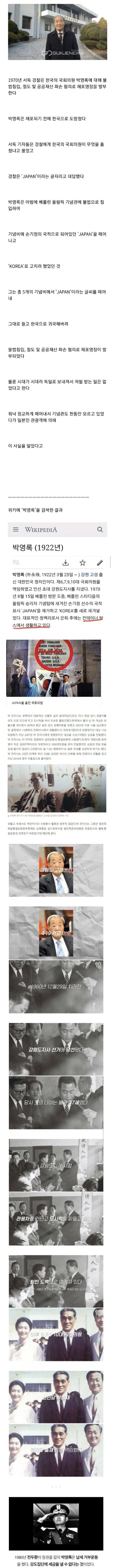 독일에서 도둑질하다 걸린 국회의원 jpg._1.webp