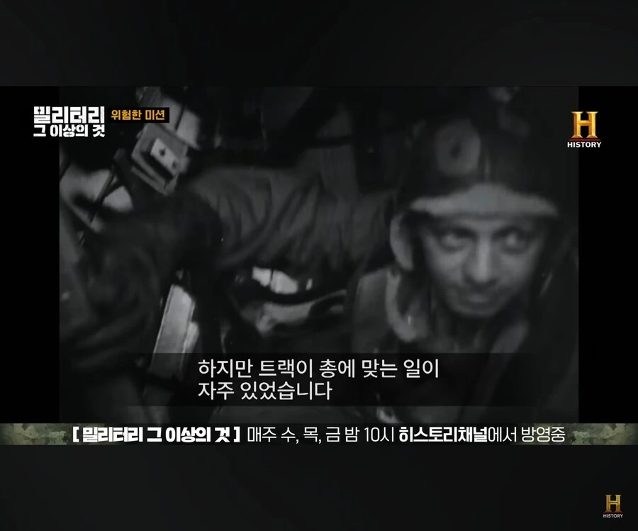 옛날 팀킬 사고 중 끔찍한 팀킬.JPG_4.jpg