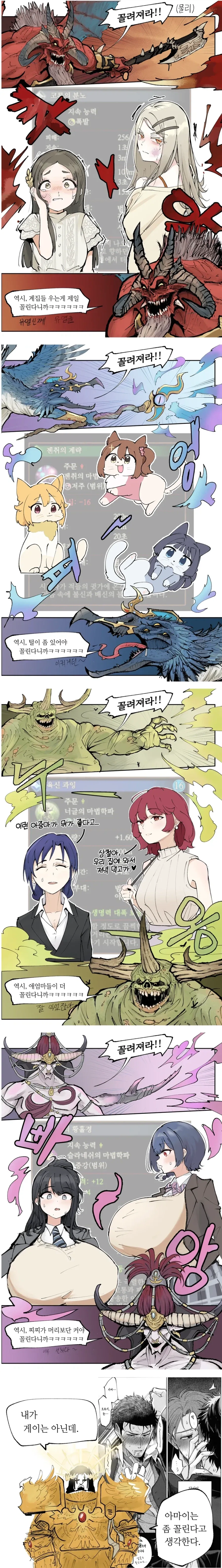 꼴려져라!!!!_1.webp