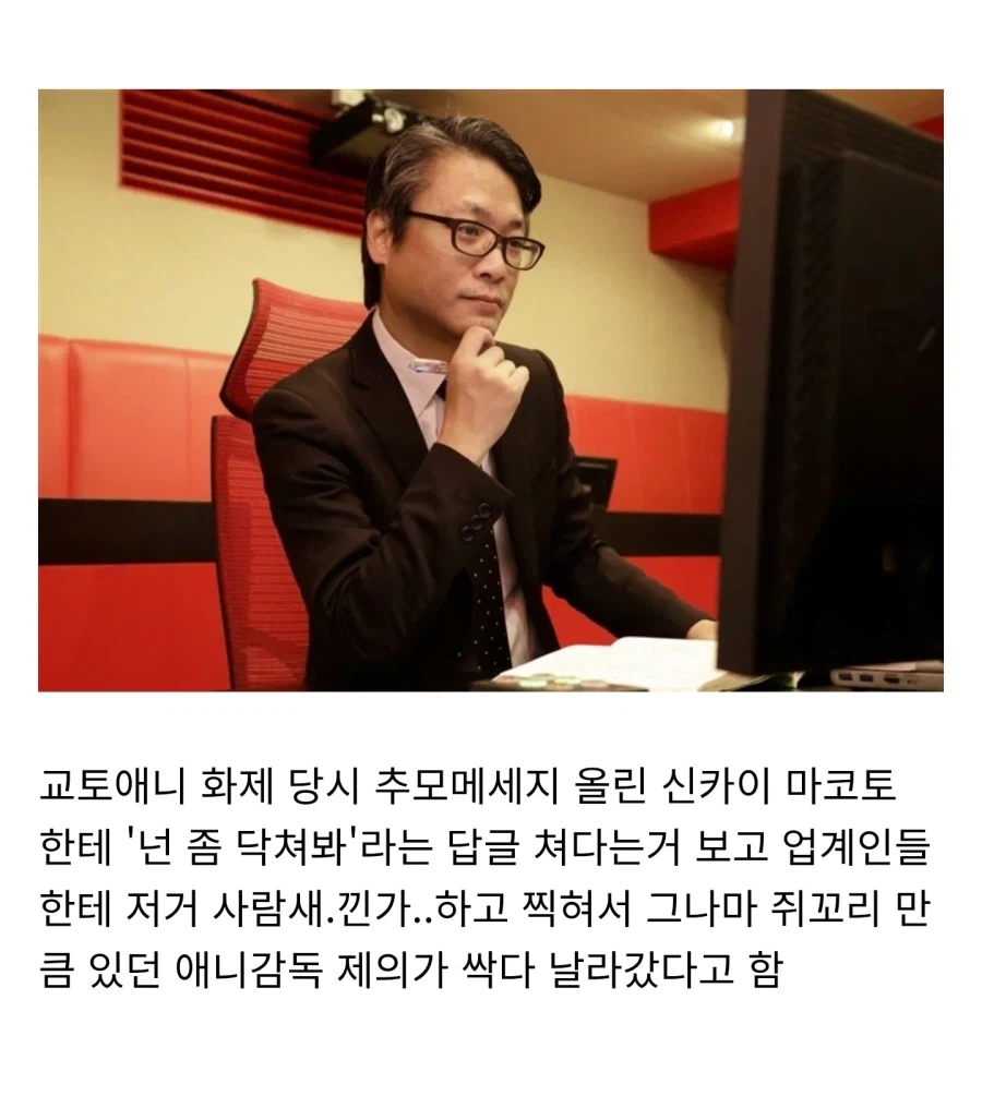 야마칸이 먼가 신념있어보이는 븅신에서 그냥 개븅신으로 격하된 결정적인 순간_2.webp