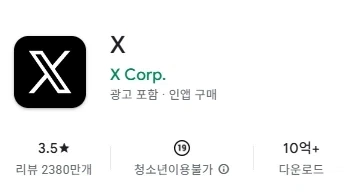 아무도 공식 이름으로 안 부르는 것_1.webp