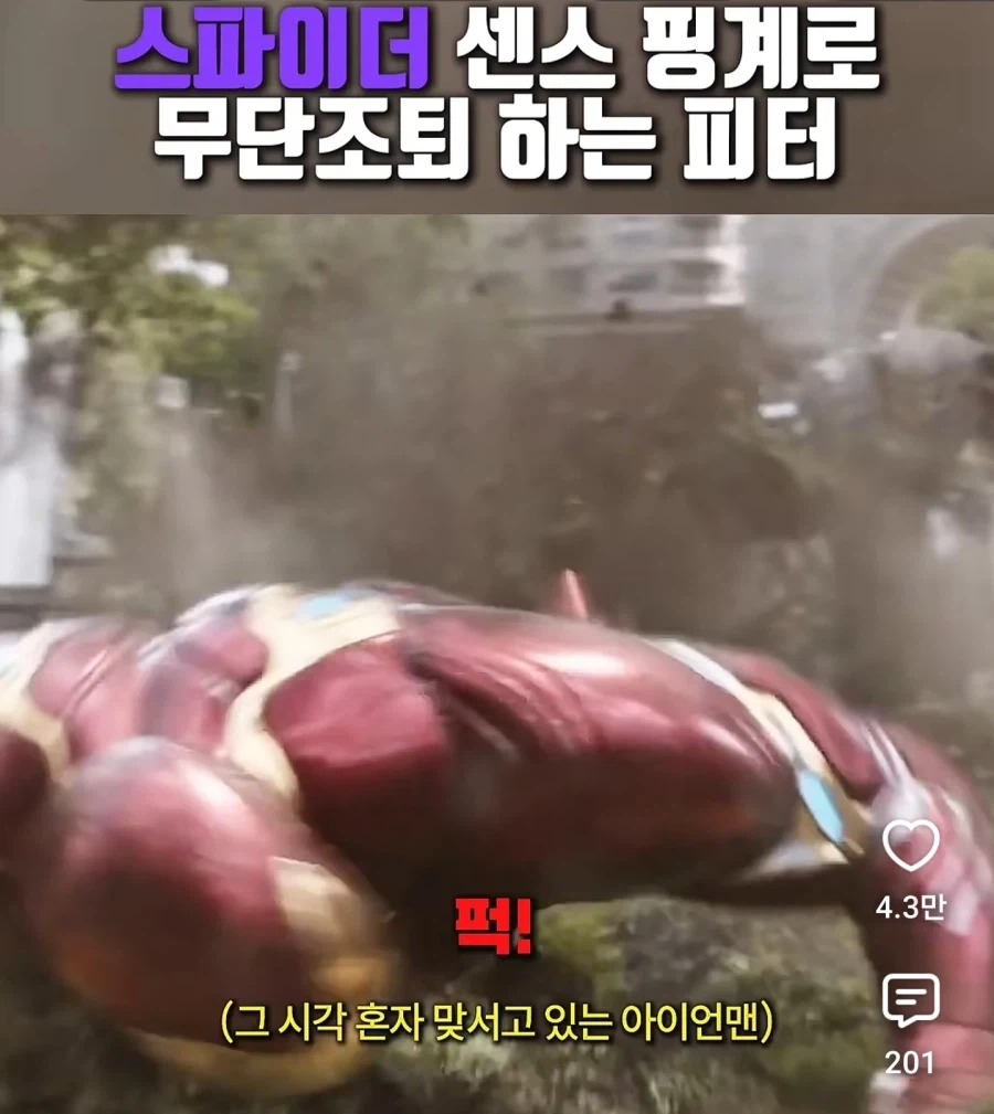 MCU) 기업 CEO다운 요약 능력_1.webp