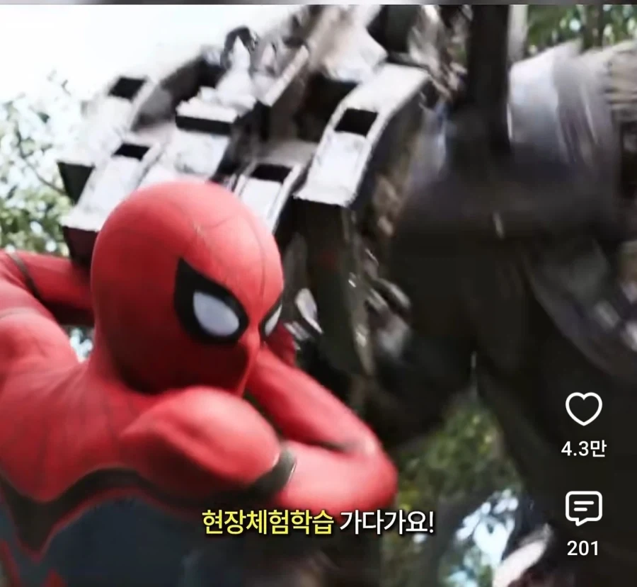 MCU) 기업 CEO다운 요약 능력_6.webp