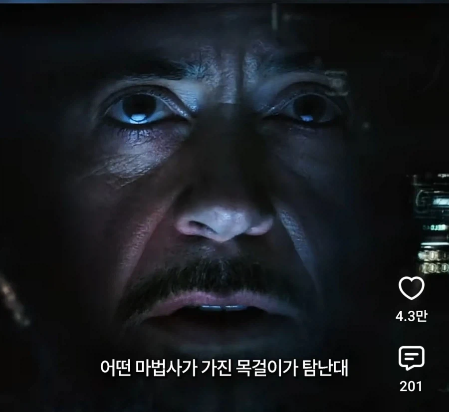 MCU) 기업 CEO다운 요약 능력_9.webp