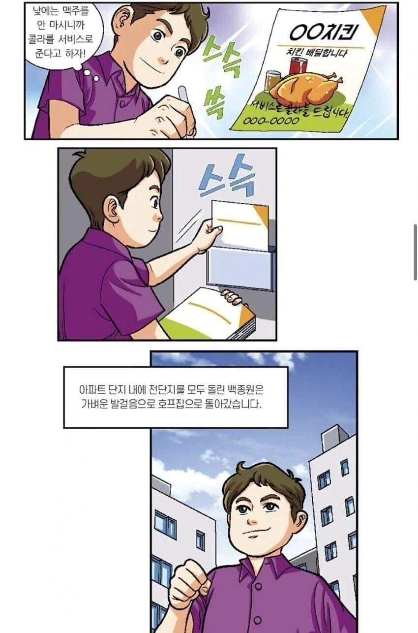 주식) 사실 더본 주가가 저모양인거 이해 안됐었음_4.webp