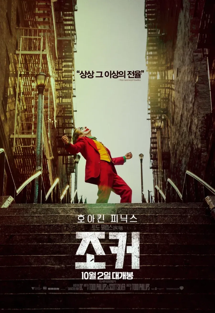 기생충 아카데미상 수상 당시 경쟁작들.jpg_3.webp