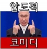 개쩌는 러시아 전승절 열병식 요약_2.webp