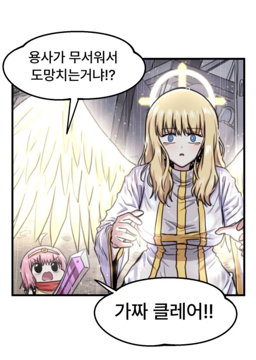 탱커의 재능이 뛰어난 아이_1.webp