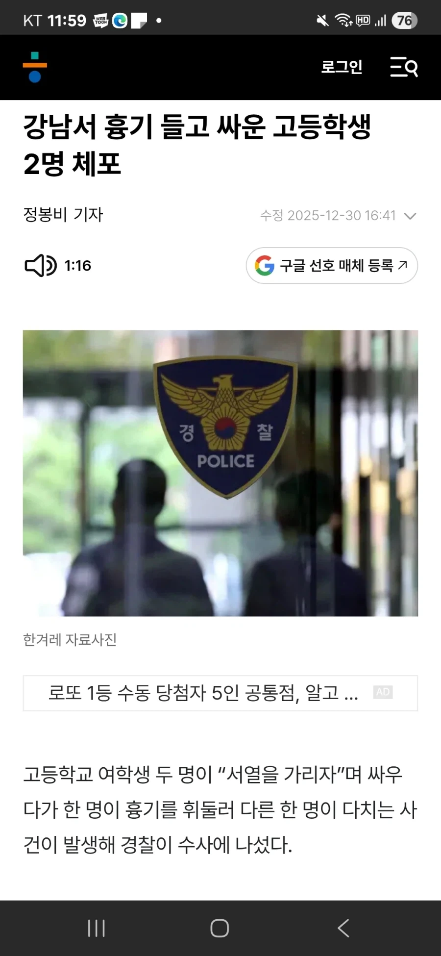 서열을 가리자_1.webp