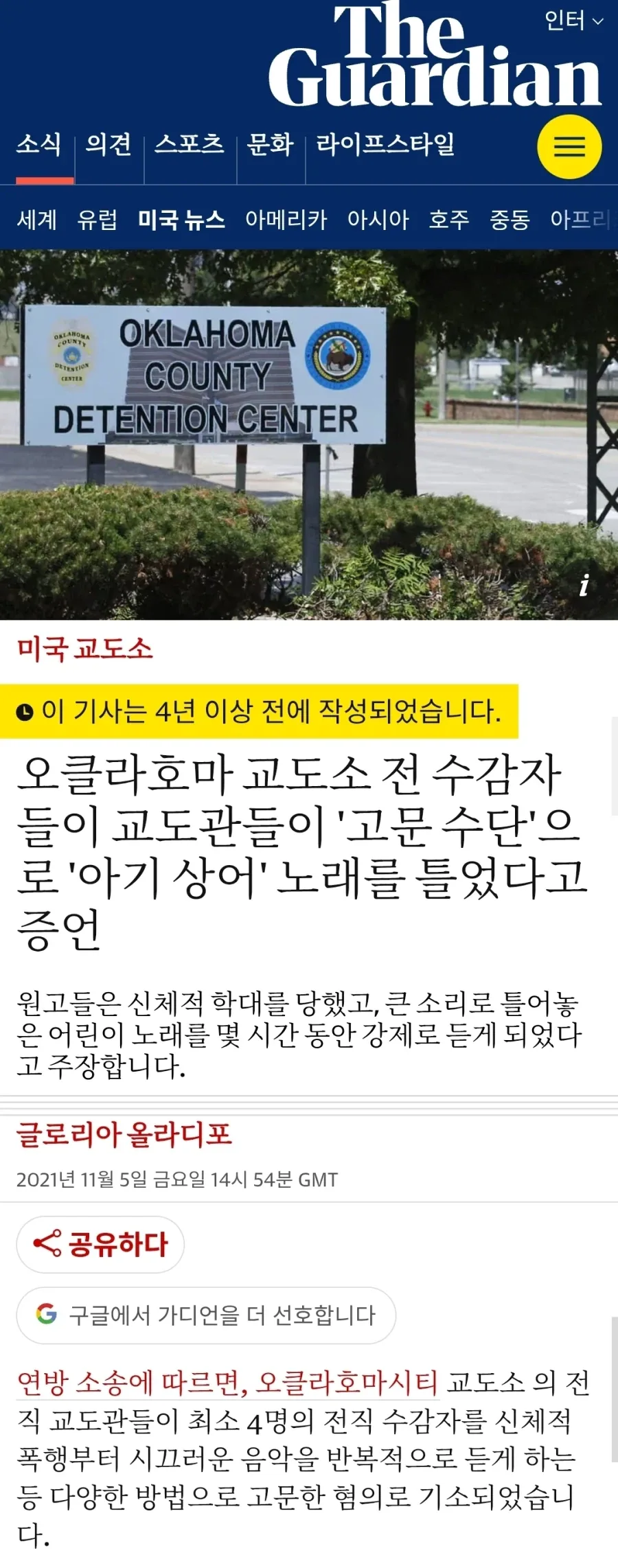 음악의 힘!! (한류가 첨가된)_1.webp