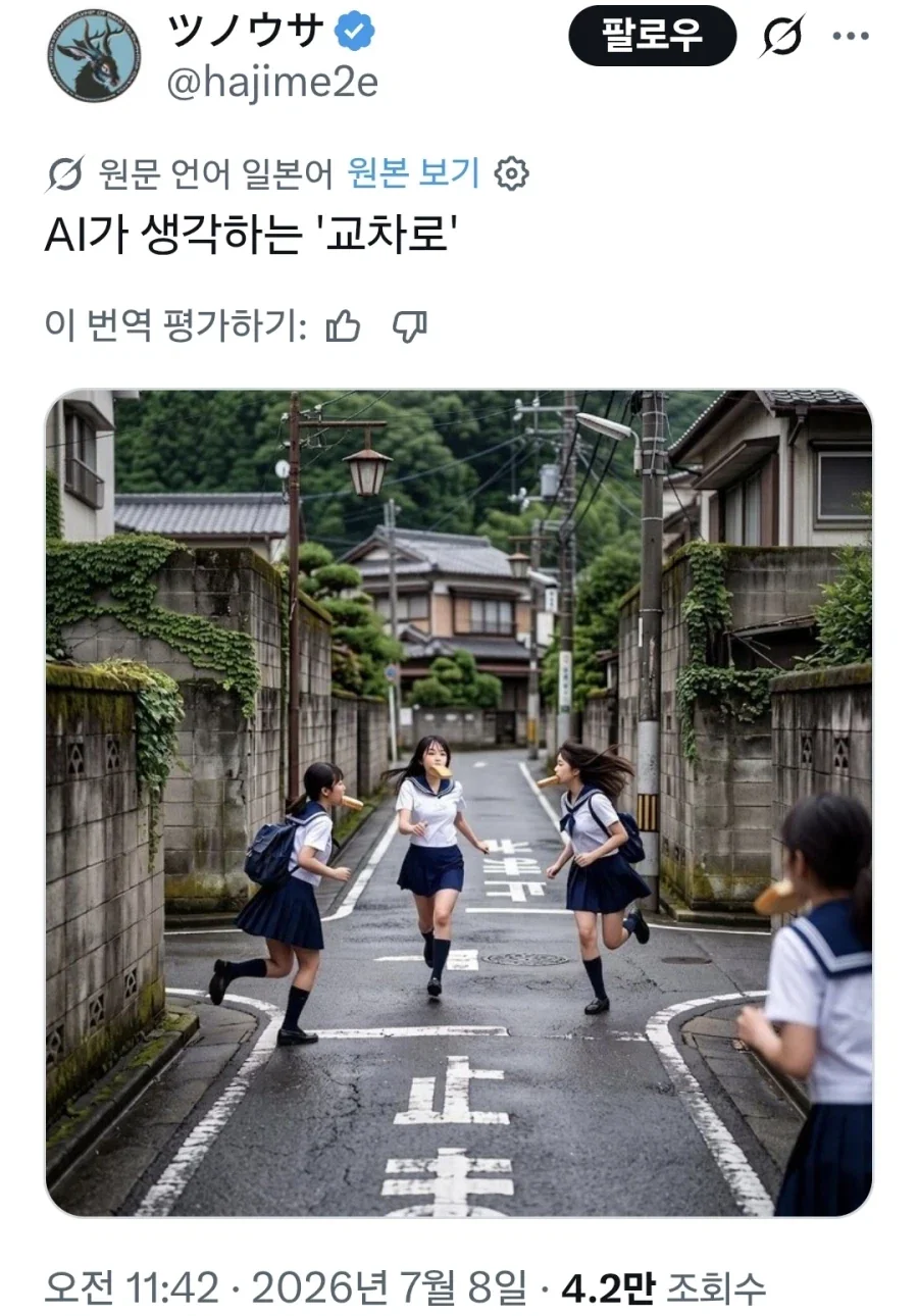 AI가 생각하는