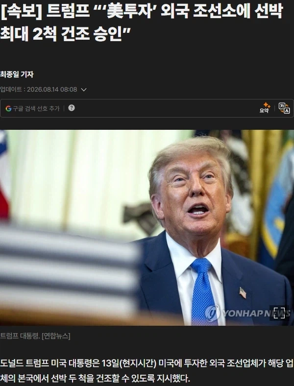가짜뉴스 렉카가 절대 진짜뉴스 렉카를 못 이기는 이유_1.webp