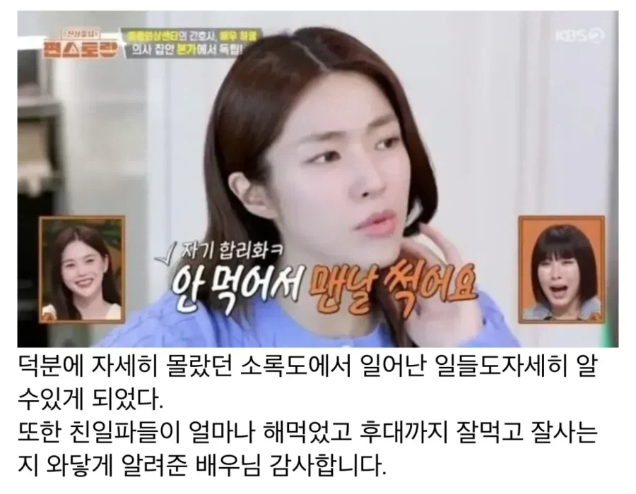 한 배우의 발언으로 다시 주목받는 소록도.jpg_1.webp