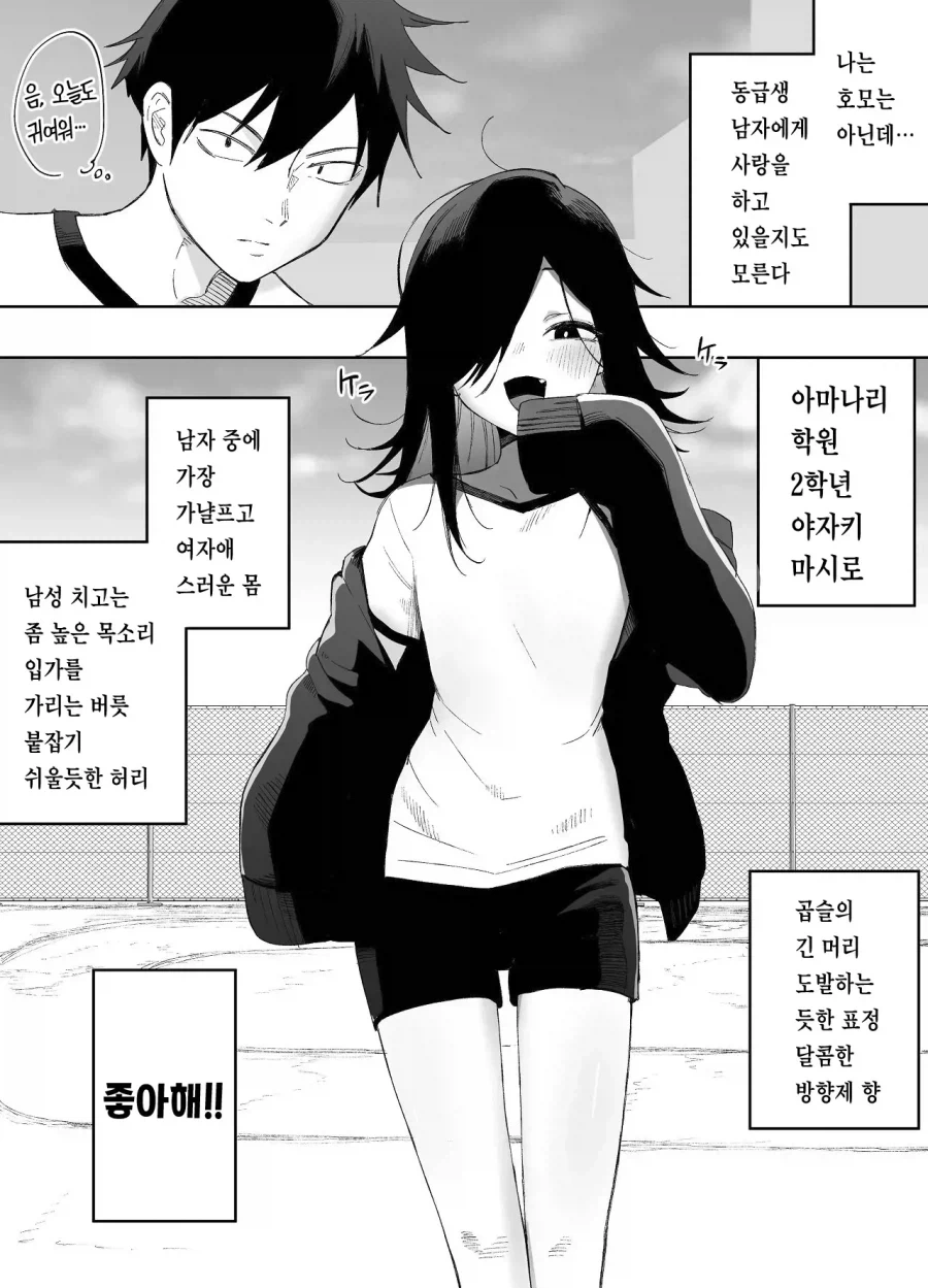 나는 호모는 아닌데...jpg_1.webp