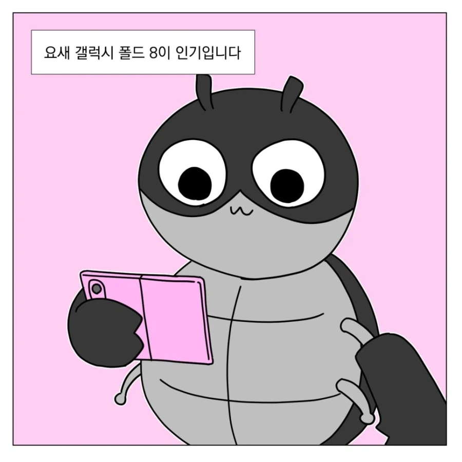오래된 폰을 바꿔야하는 이유_1.webp