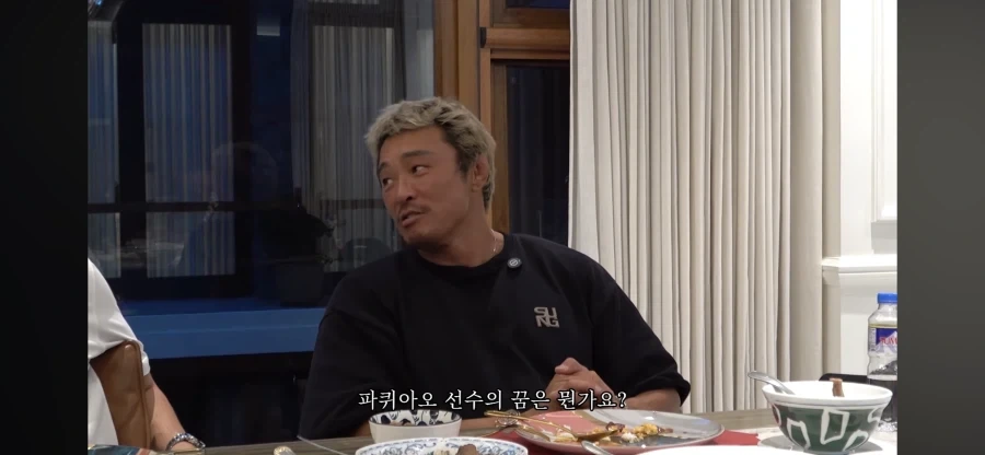 레전드 챔피언 파퀴아오의 꿈_1.webp