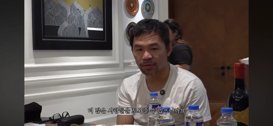 레전드 챔피언 파퀴아오의 꿈_3.webp