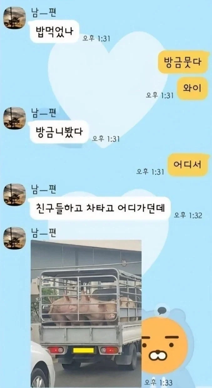 남편의 마지막 유언_1.webp