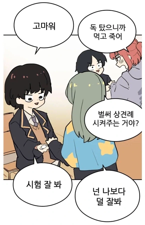순애 패드립.jpg_1.webp