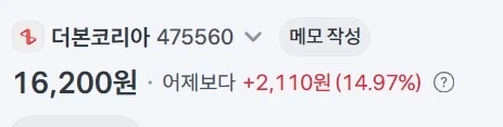 주식) 무서운 이야기_1.webp