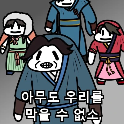 활협전) 부정하고 싶지만 부정할 수 없는 사실 중 하나_2.png