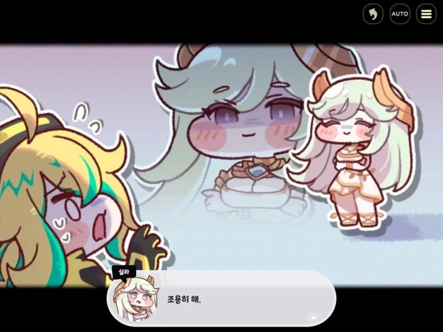 트릭컬) 눈빛만으로 상대를 제압하는.._1.webp