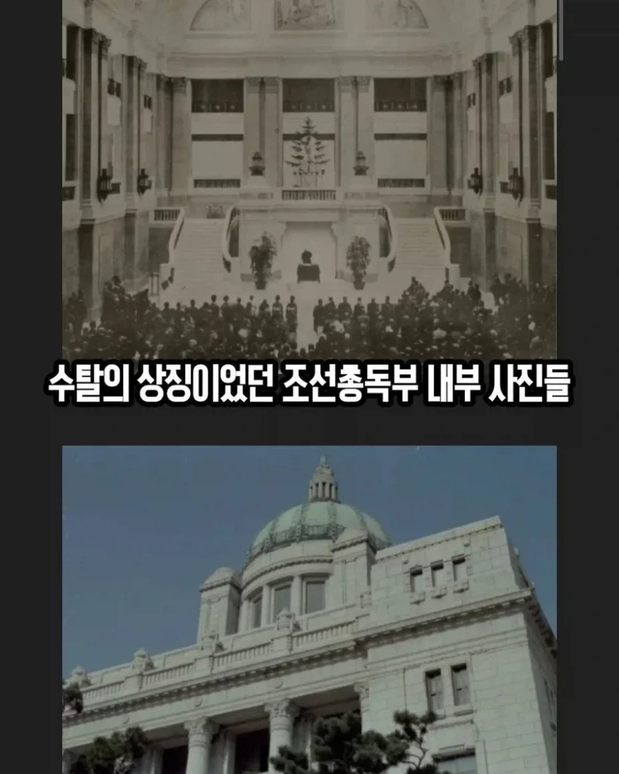 화려했던 조선총독부 내부 모습_1.webp