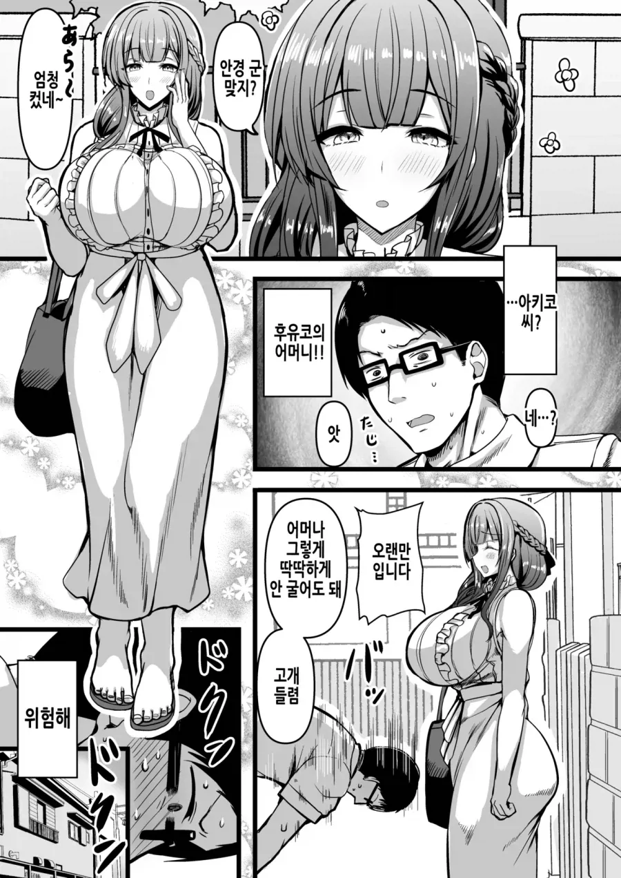 의외의 사실) shemale물은 사실 호모게이가 아니다_1.webp