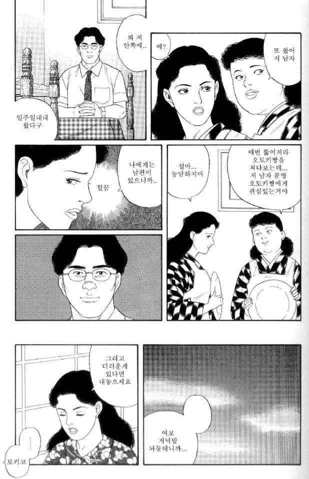 그윽한 눈빛의 남자짤 원본.jpg_1.webp