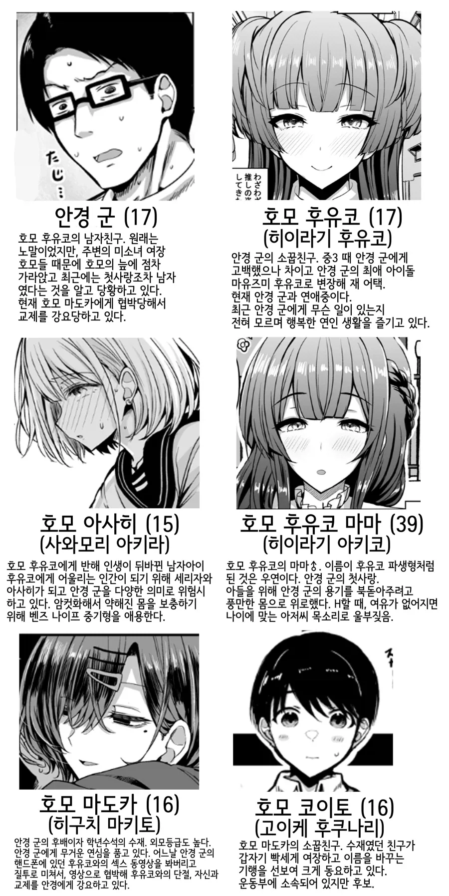 미치광이만 본다는 동인지_1.webp