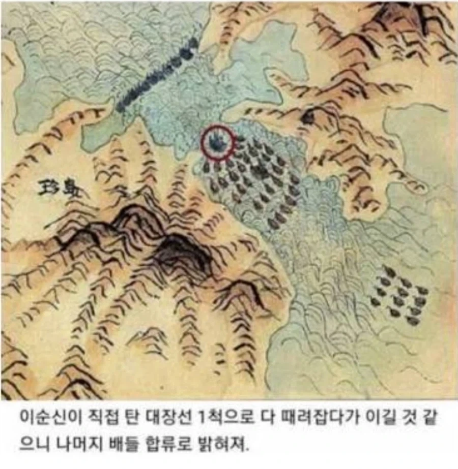 ???:뭐? 10배가 넘는 적을 상대로 포위섬멸진을 짜겠다고?_1.webp