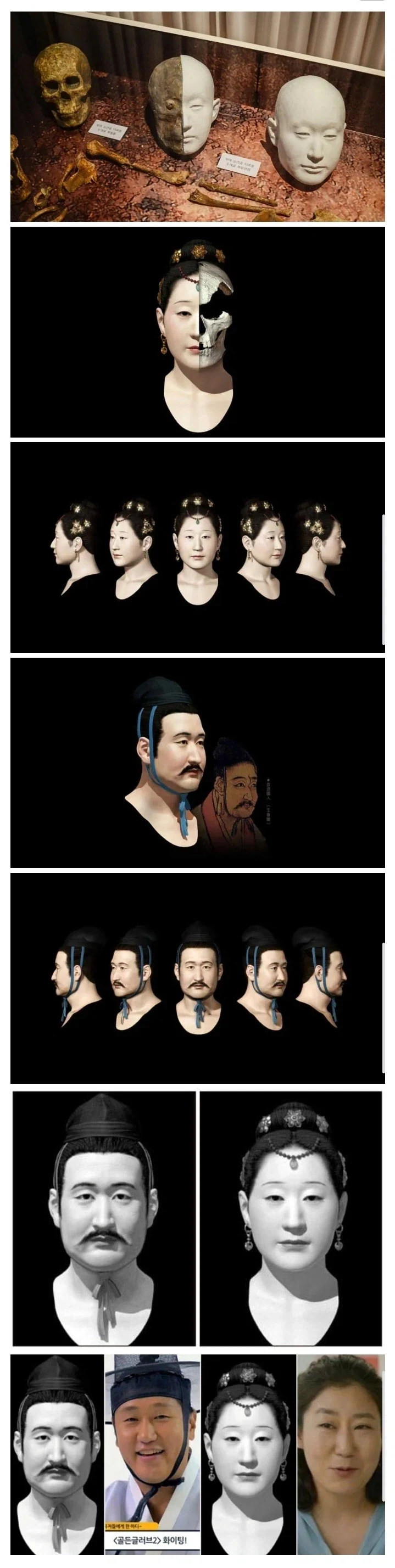 백제인 외모 복원....jpg_1.webp