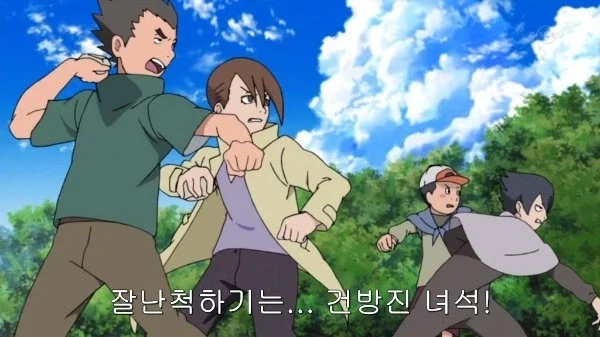 나루토 이지메 사유 모음.jpg_9.webp