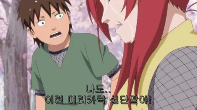 나루토 이지메 사유 모음.jpg_17.webp