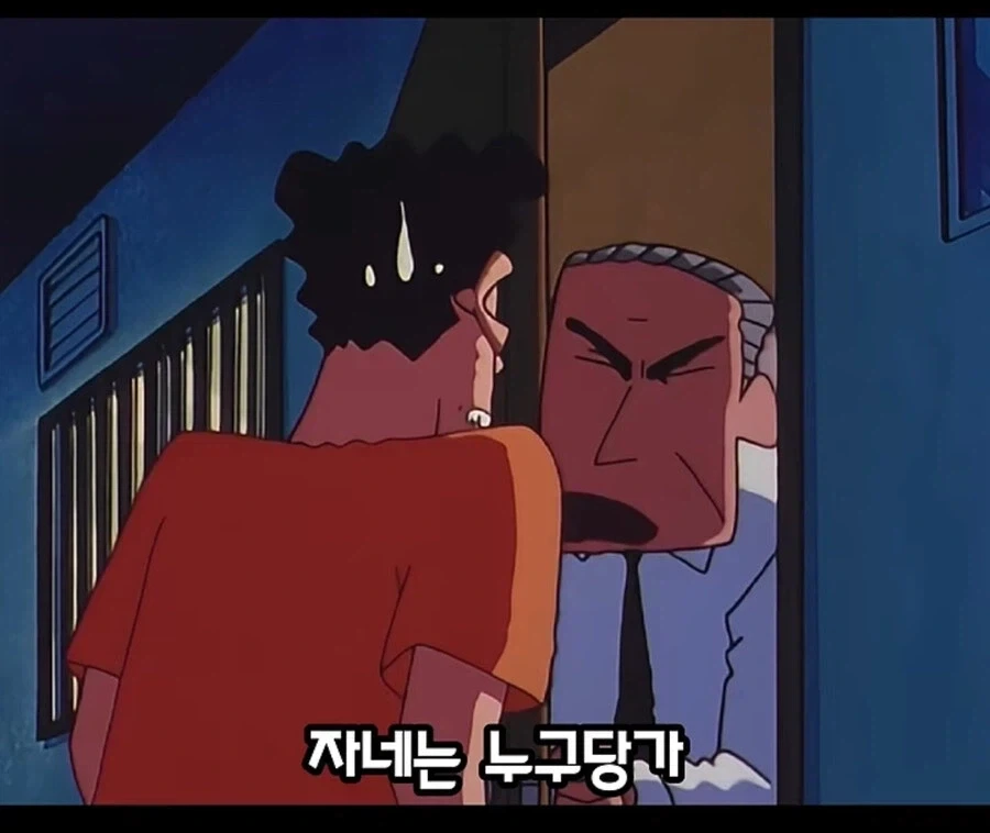 짱구 외할아버지가 신형만과의 결혼 반대한게 이해 가는 이유_2.webp