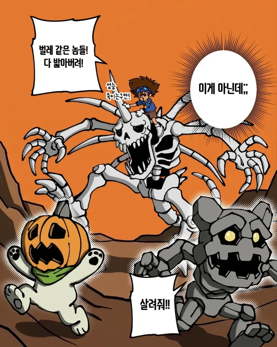 디지몬 어드벤쳐)선택받으면 안되는 아이들_7.webp