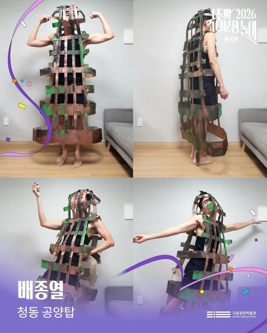 국중박 본선진출 50선_44.webp