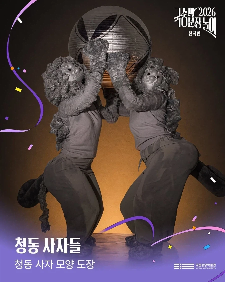 국중박 본선진출 50선_45.webp