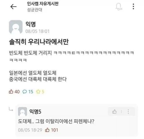 이탈리아에 피렌체가 있는 이유_1.webp