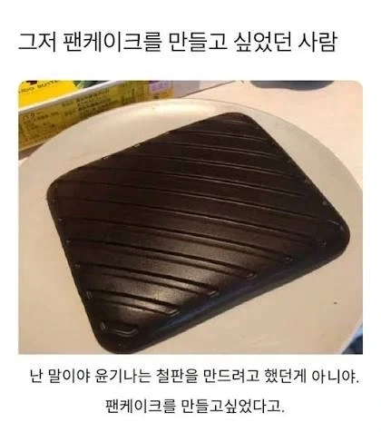 현대의 연금술사_1.webp