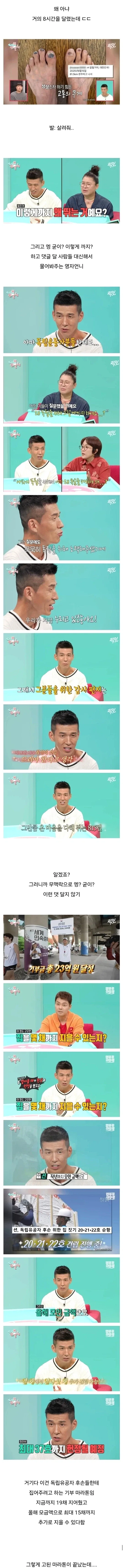 션의 815런_2.webp