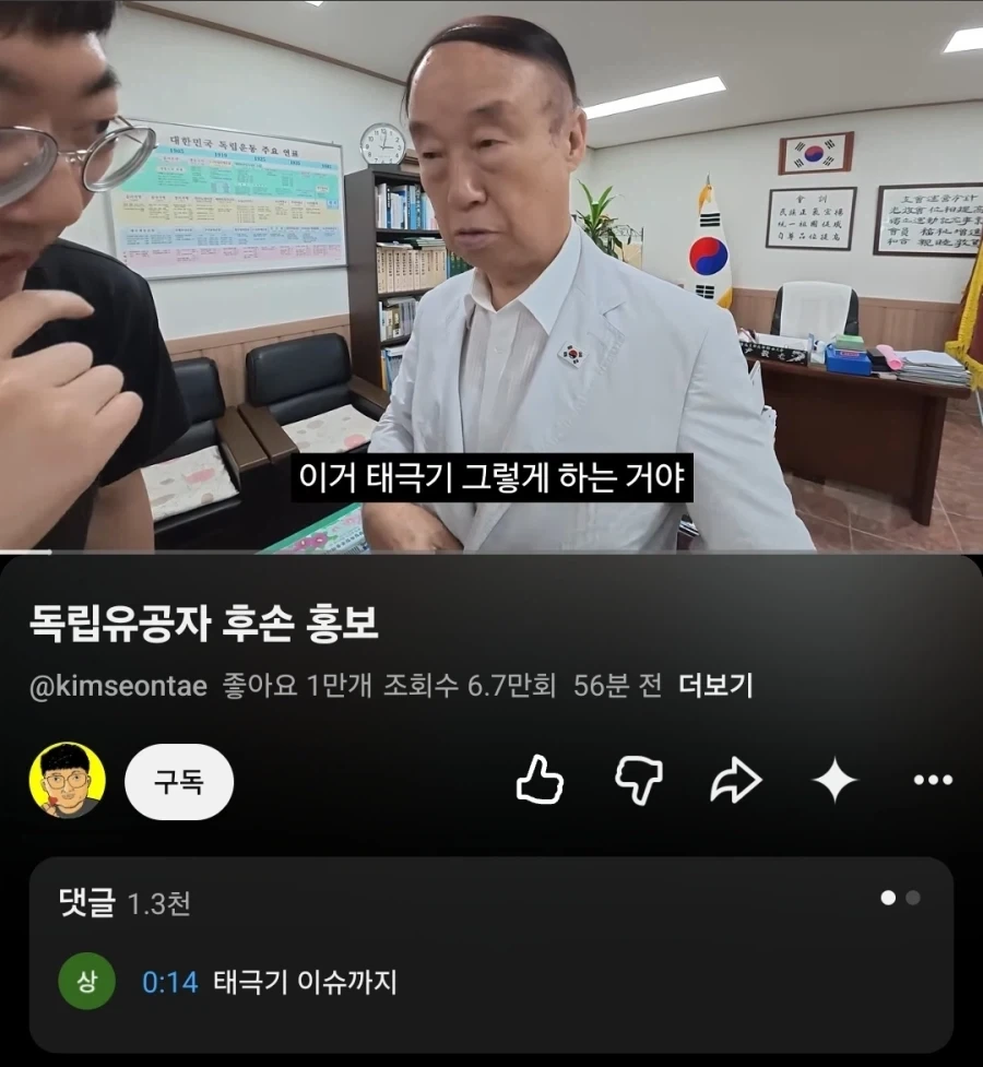 김선태) 바로 부활_1.webp
