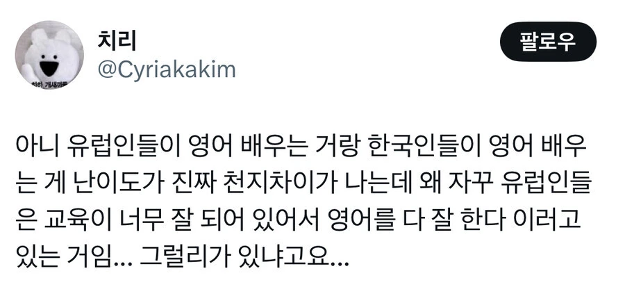 한자 학습이 뒤지게 어려운데도 일본어가 쉽다고 느끼는 한국인들이 많은 이유_1.jpg