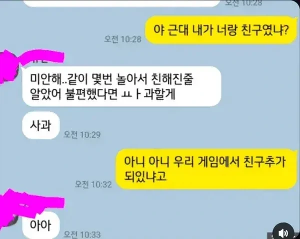 INFP들 가슴 철렁이는 짤_1.webp
