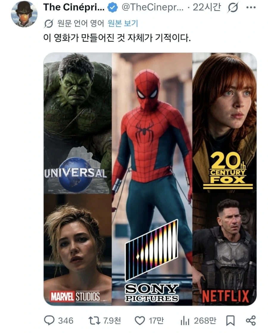 MCU)그러고보니 판권 파편 좀 심했구나_1.webp