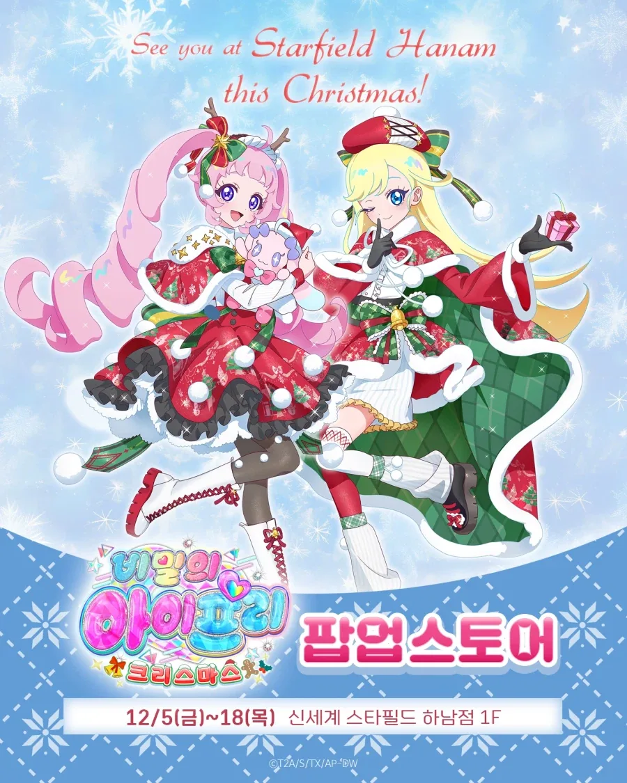 한일합작 여아애니의 일본 팬들이 자주 오열하는 이유_2.webp