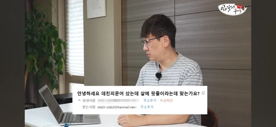 암컷 아저씨가 알려주는 절대 먹으면 안되는 문어.jpg_1.webp